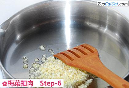 梅菜扣肉做法第六步骤