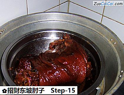 招财东坡肘子做法第十五步骤