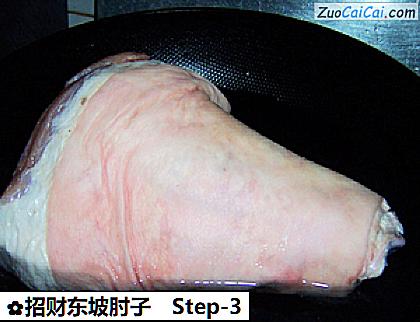 招财东坡肘子做法第三步骤