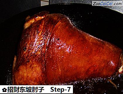 招财东坡肘子做法第七步骤