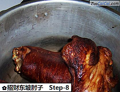 招财东坡肘子做法第八步骤