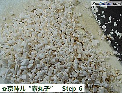 京味儿“素丸子”做法第六步骤