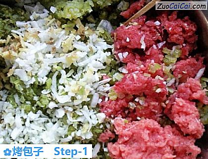 烤包子做法第一步骤