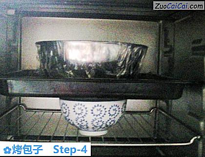 烤包子做法第四步骤
