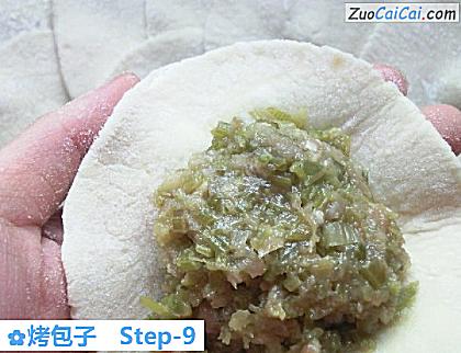 烤包子做法第九步骤