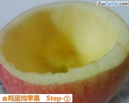 鸡蛋炖苹果做法第一步骤