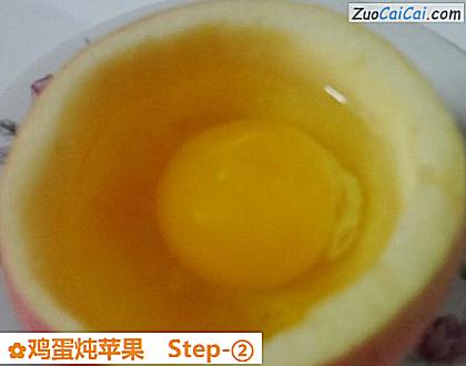 鸡蛋炖苹果做法第二步骤