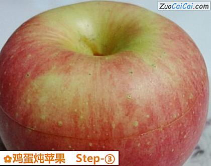 鸡蛋炖苹果做法第三步骤
