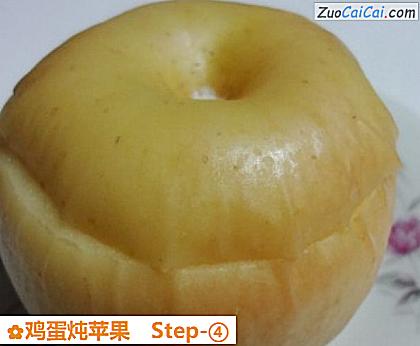 鸡蛋炖苹果做法第四步骤