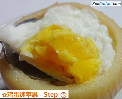 鸡蛋炖苹果做法第五步骤