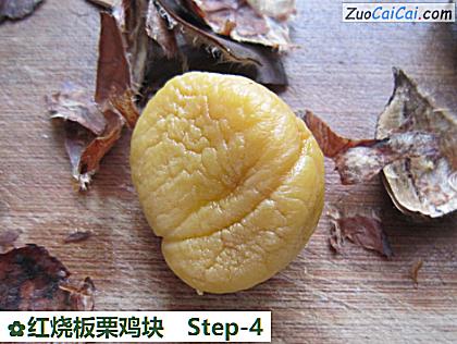 红烧板栗鸡块做法第四步骤