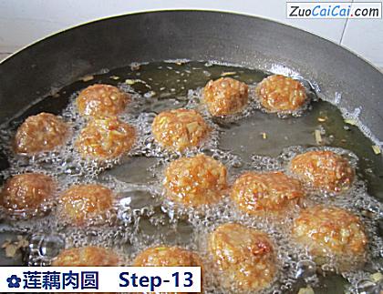 莲藕肉圆做法第十三步骤