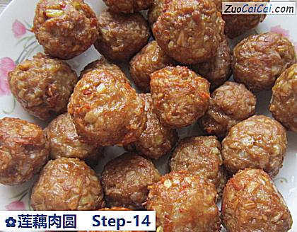 莲藕肉圆做法第十四步骤