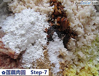 莲藕肉圆做法第七步骤