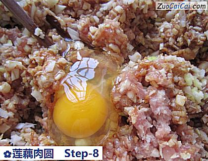 莲藕肉圆做法第八步骤