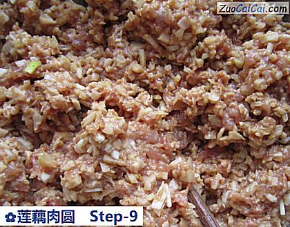 莲藕肉圆做法第九步骤