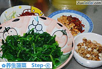 养生菠菜做法第四步骤