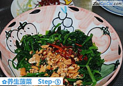 养生菠菜做法第五步骤