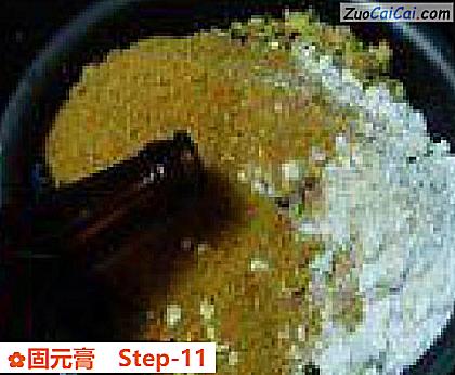 固元膏做法第十一步骤