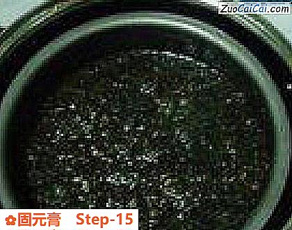 固元膏做法第十五步骤