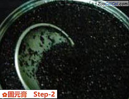 固元膏做法第二步骤