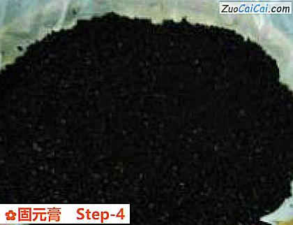 固元膏做法第四步骤