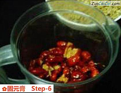 固元膏做法第六步骤