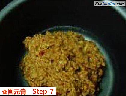 固元膏做法第七步骤
