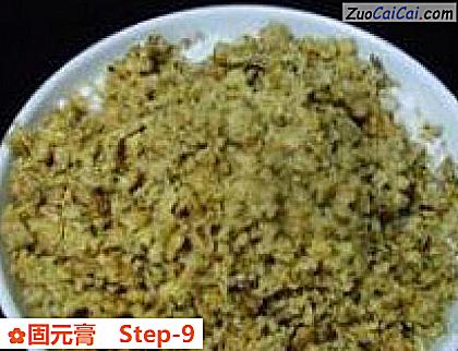 固元膏做法第九步骤