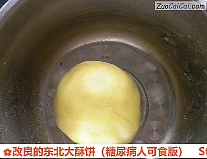 改良的东北大酥饼做法第四步骤