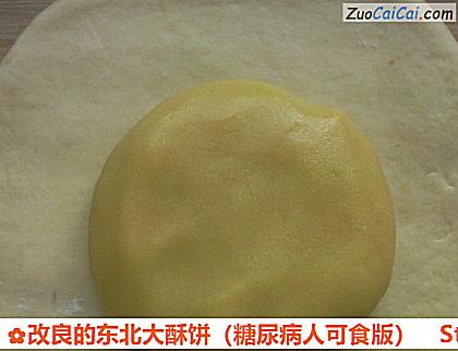 改良的东北大酥饼做法第六步骤