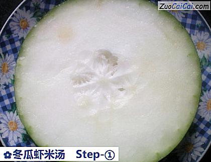 冬瓜虾米汤做法第一步骤