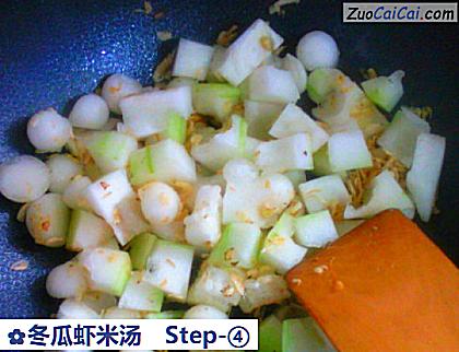 冬瓜虾米汤做法第四步骤
