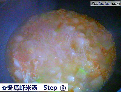 冬瓜虾米汤做法第六步骤