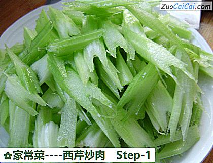 家常菜做法第一步骤
