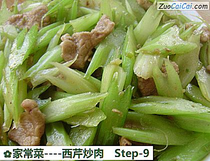 家常菜做法第九步骤