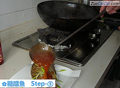 糖醋鱼做法第五步骤