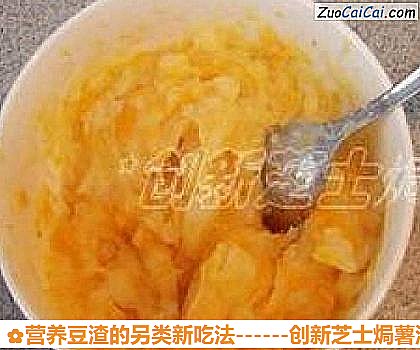 营养豆渣的另类新吃法做法第三步骤