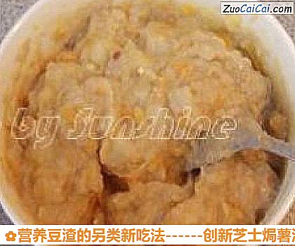 营养豆渣的另类新吃法做法第四步骤