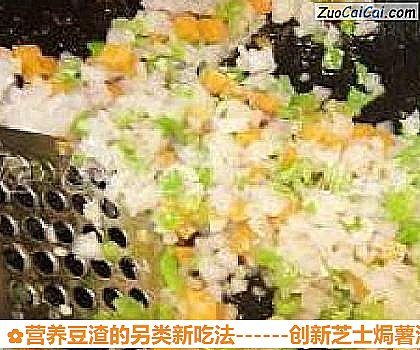 营养豆渣的另类新吃法做法第七步骤