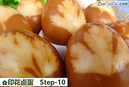 印花卤蛋成品图1