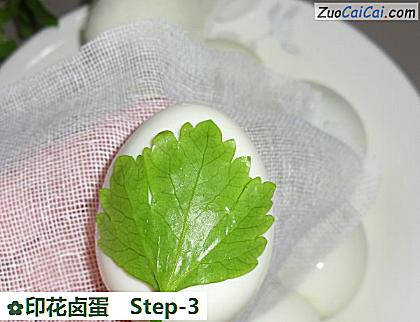 印花卤蛋做法第三步骤