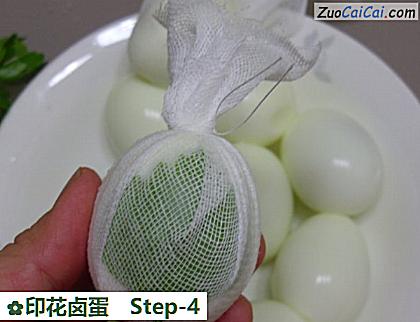 印花卤蛋做法第四步骤