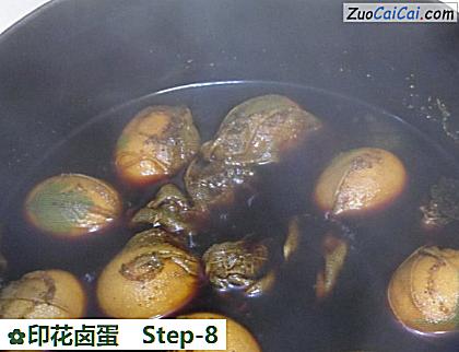 印花卤蛋做法第八步骤