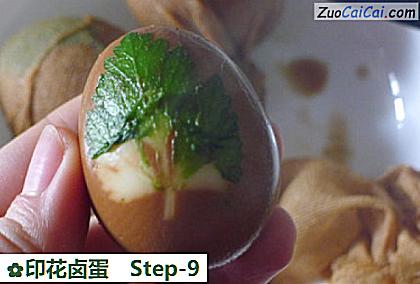 印花卤蛋做法第九步骤