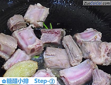 糖醋小排做法第二步骤