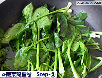 蔬菜鸡蛋卷做法第二步骤