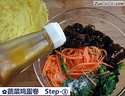 蔬菜鸡蛋卷做法第三步骤