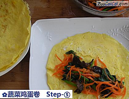 蔬菜鸡蛋卷做法第五步骤