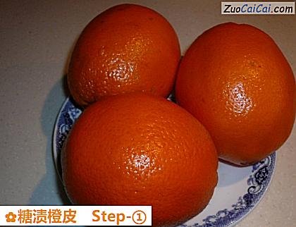 糖渍橙皮做法第一步骤